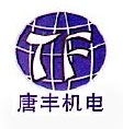 鹽城邁克瑞機械有限公司 鹽城邁克瑞機械有限公司